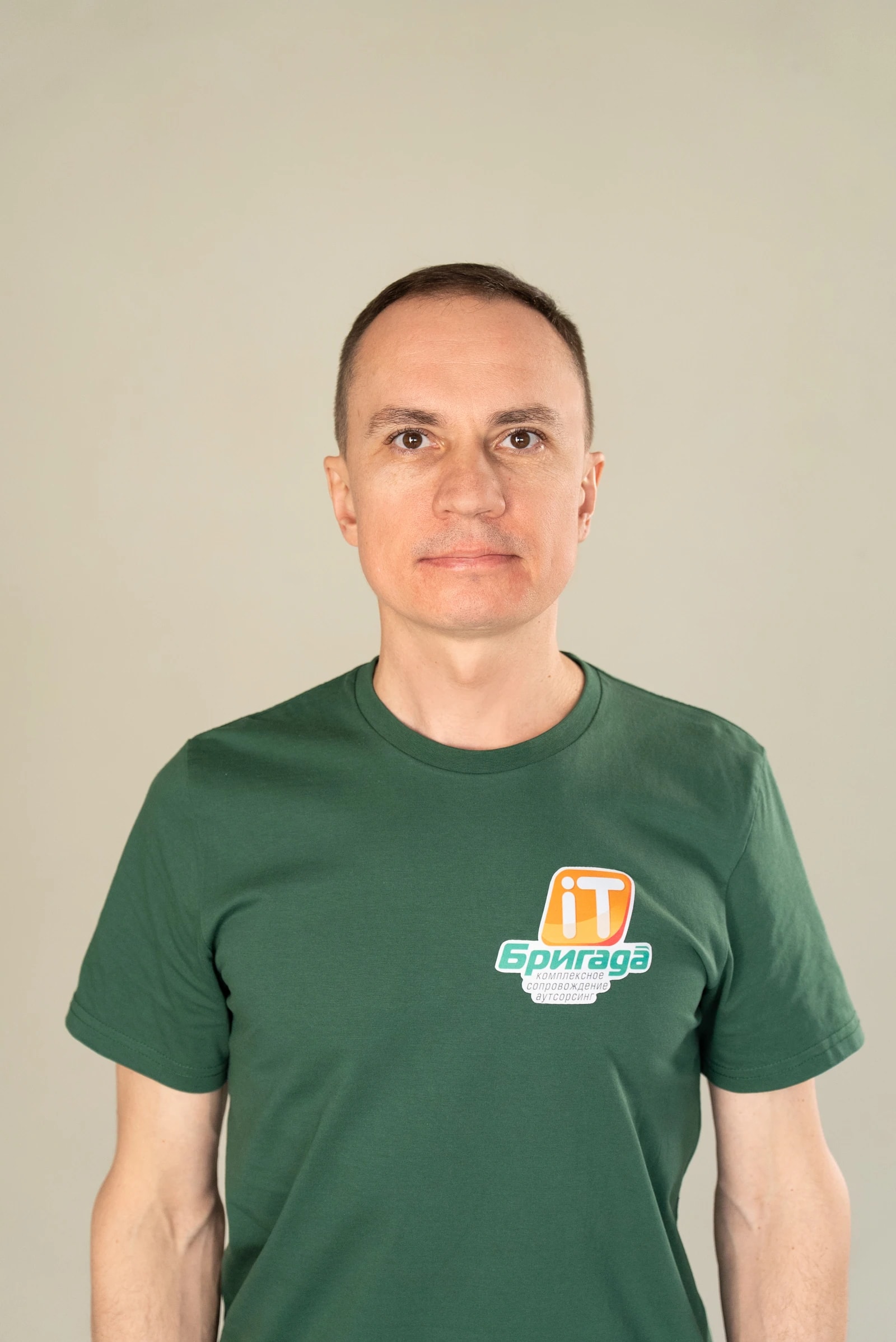 Системный администратор